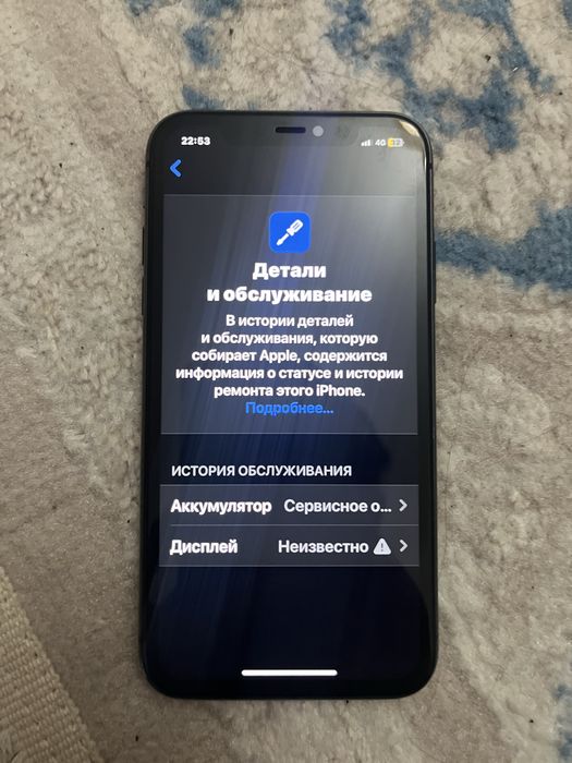 Продам айфон 11