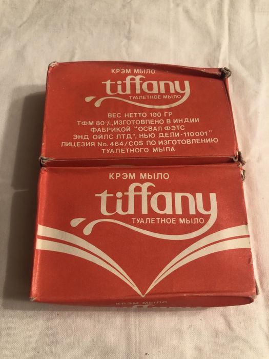 Мыло туалетное из СССР