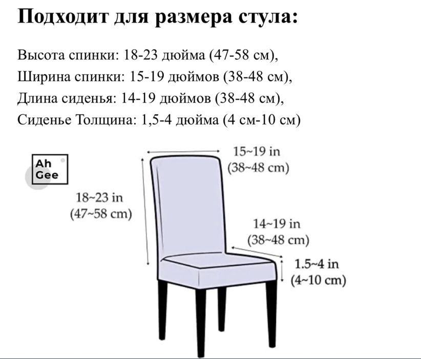 Новые очень качественные «дышащие» бархатные чехлы для стульев!
