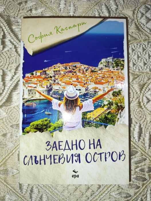 Книги на различни цени