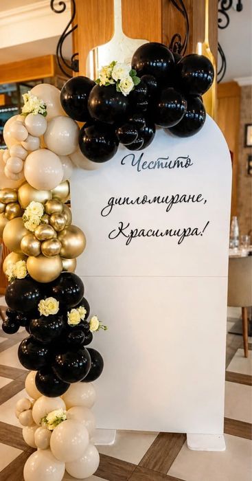 Бюджетни украси за всеки повод !