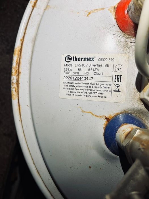 Отдам бойлер бесплатно