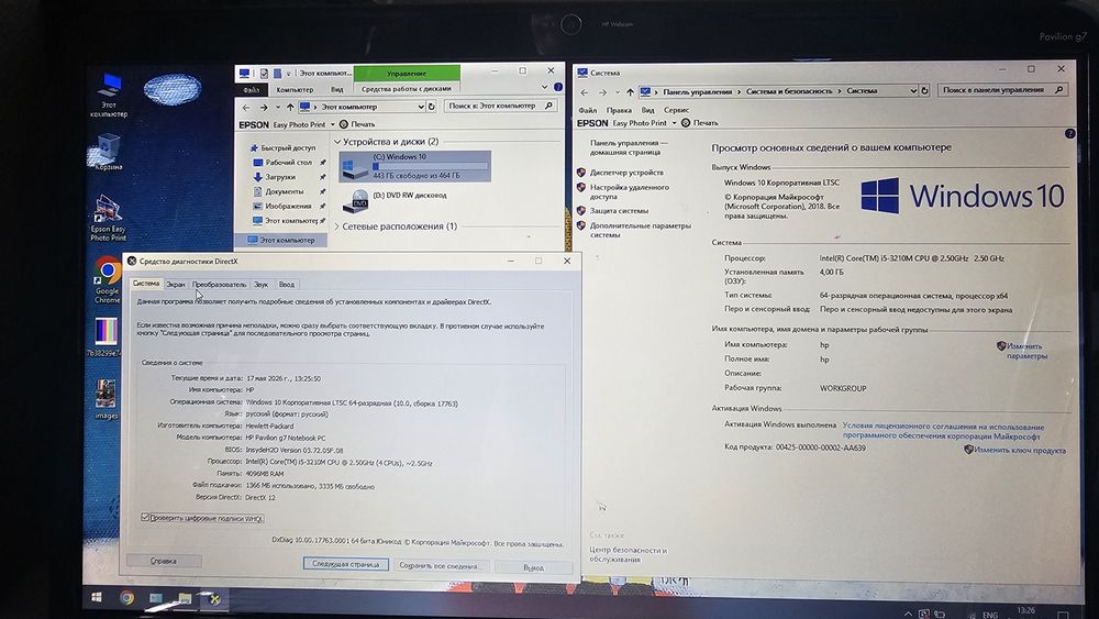 Ноутбук HP Pavilion G7