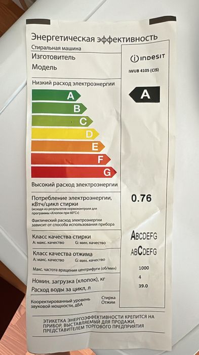 Продам холодильник и стиралку