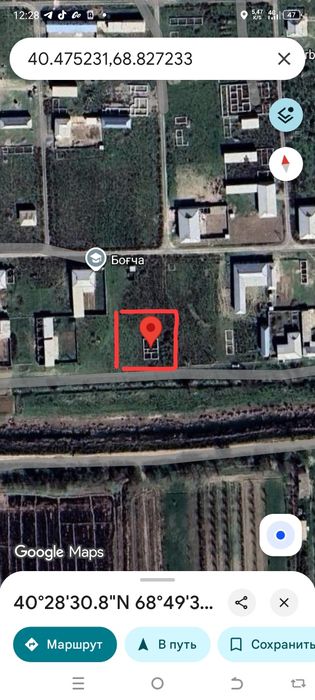 Участка сотилади каробчида 6сотихли фундаменти билан