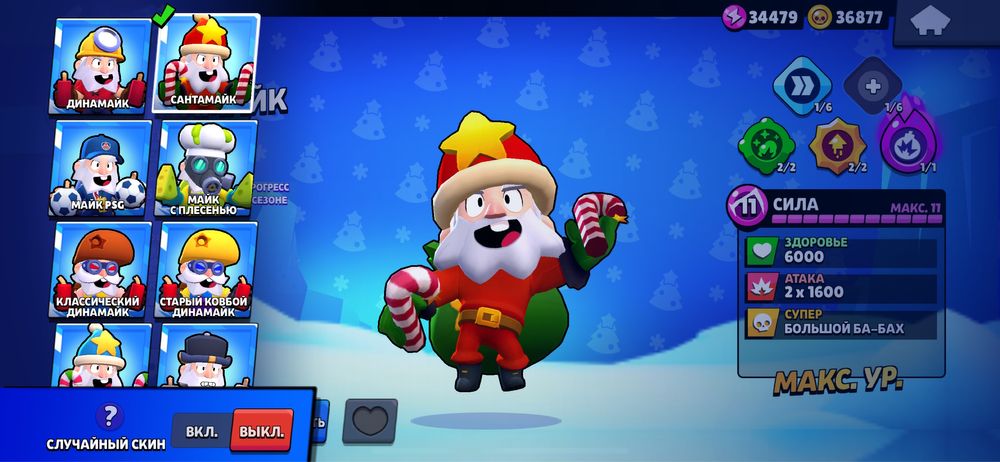 Brawl stars аккаунт 2019