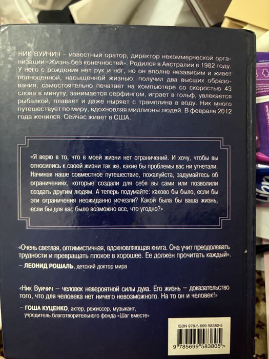 Кытаптар сатылады .