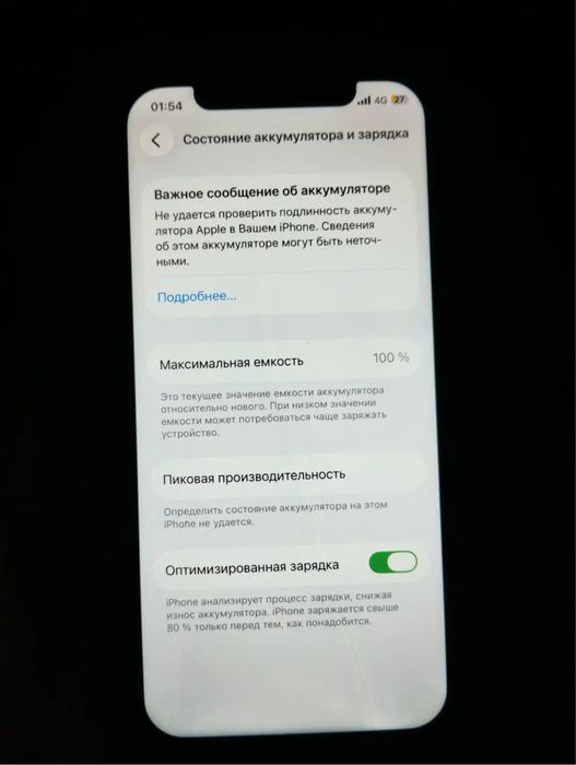 iPhone 12 128 GB