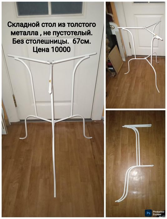 Внимание! Распродажа по бросовой цене