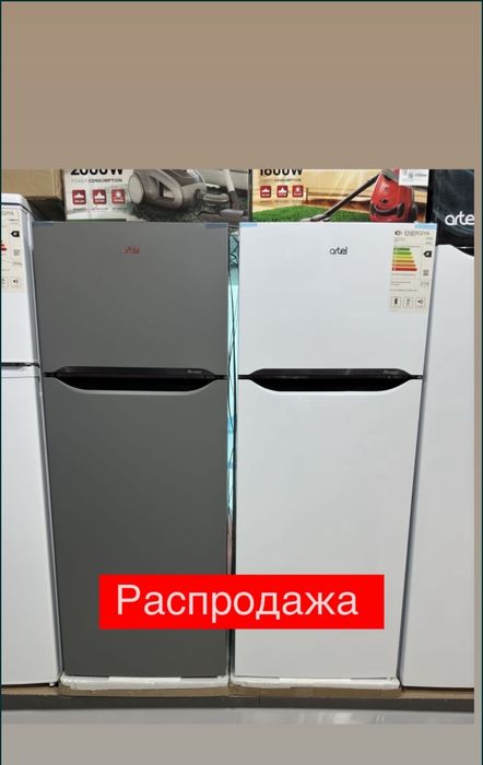 Холодильник Artel 145 см скидка со склада доставка бесплатно