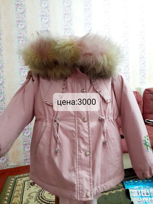Продается женская куртка