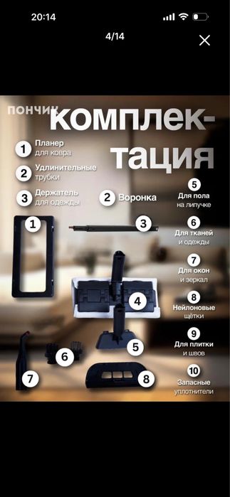 Парогенератор + очиститель