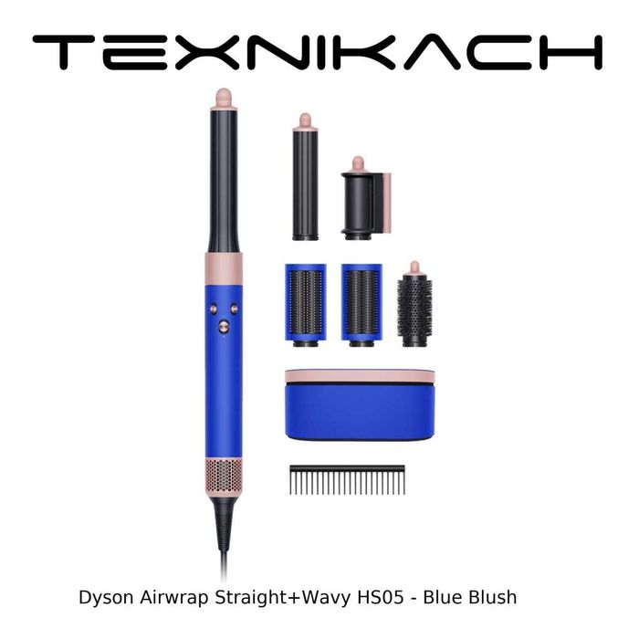 Dyson Airwrap HS05 • Yetkazib berish • Tekshirib to‘lash