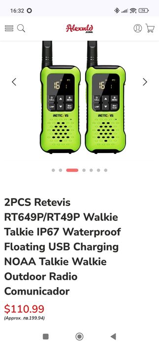 Радиостанции retevis