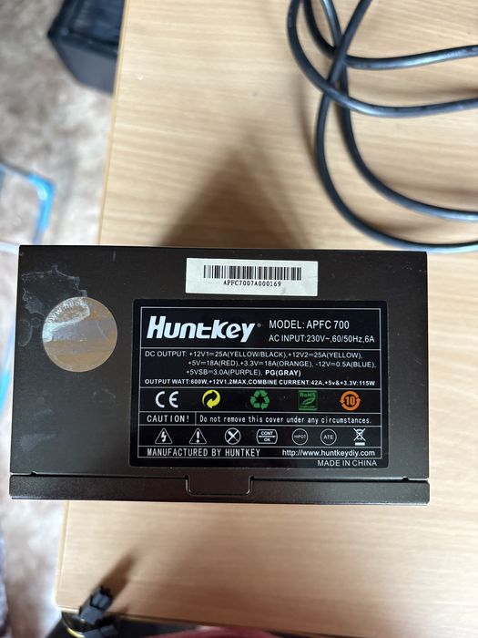 Блок питания HuntKey APFC 700