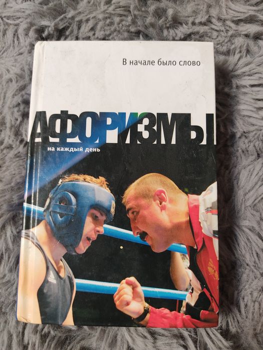 Продаю книги разной тематики.