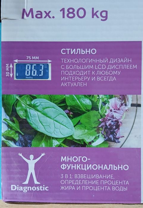 Весы напольные Scarlett.