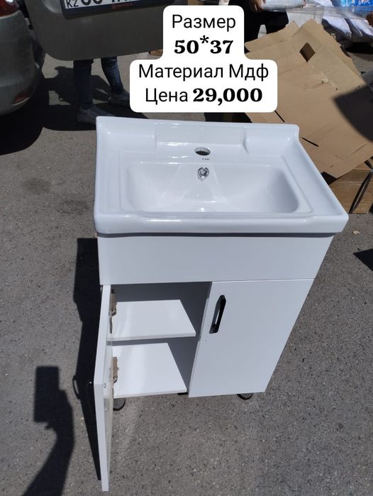 Раковина тумба зеркало от 30,000
