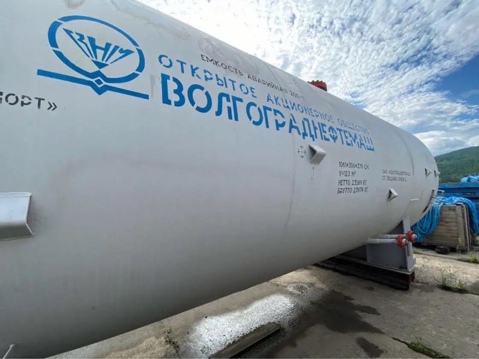 Аппарат емкостной 123 м3 под газ