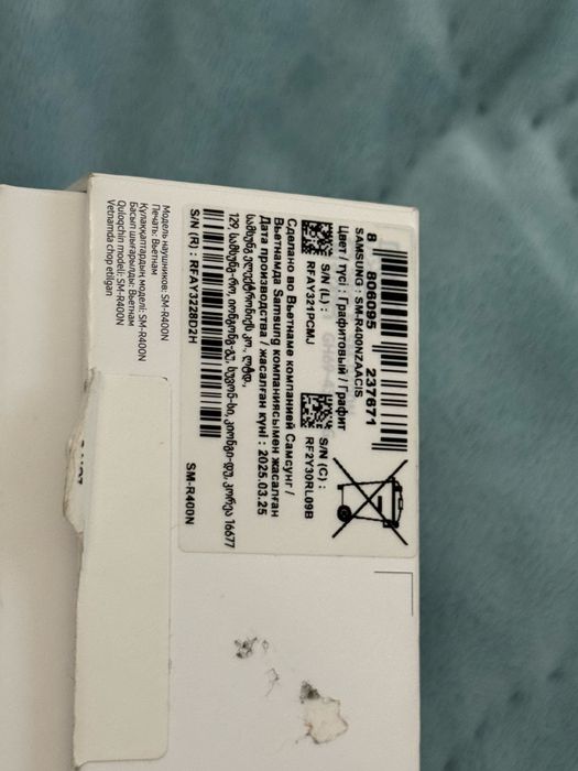 samsung buds fe white