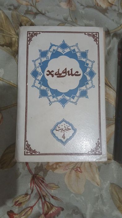 Kitob manfaatli olilng