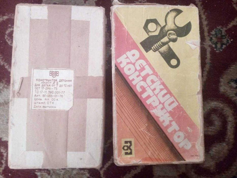 Продаю советские игры