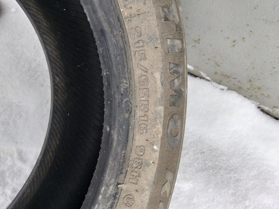 Автомобильные шины