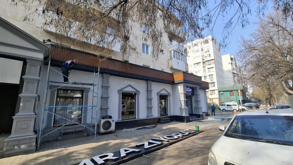 Tunikabond Травертин Туникабонд