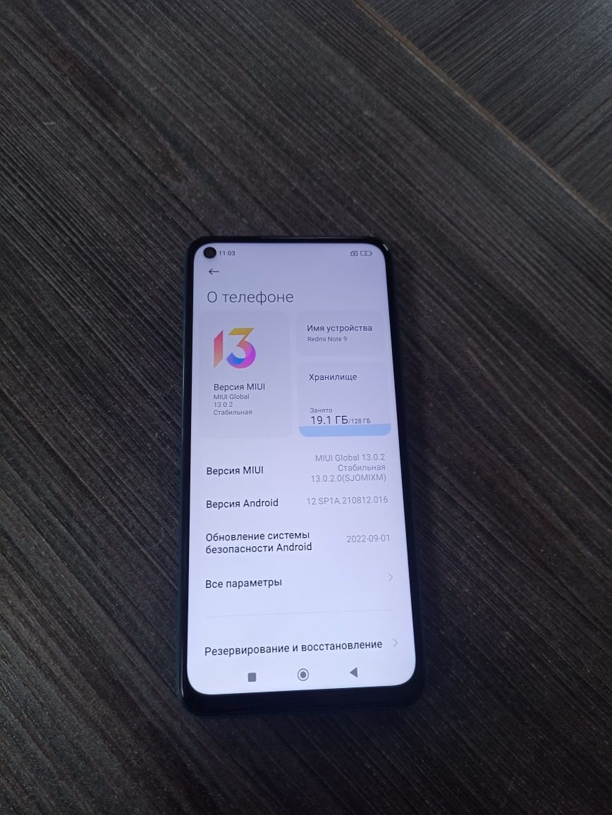 Продам телефон redmi note 9 память 128гб: 27 000 тг. - Мобильные телефоны /  смартфоны Алматы на Olx