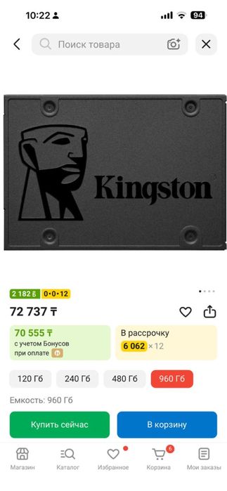 Ssd диск 1tb, 2.5 Kingston, ссд диск