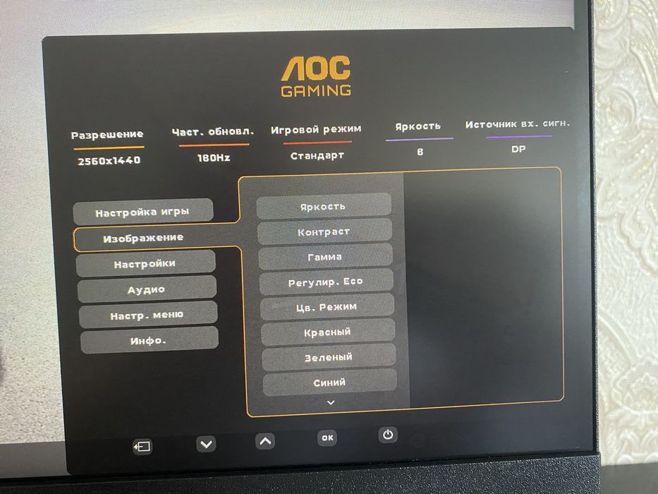 Монитор AOC Q24G4E