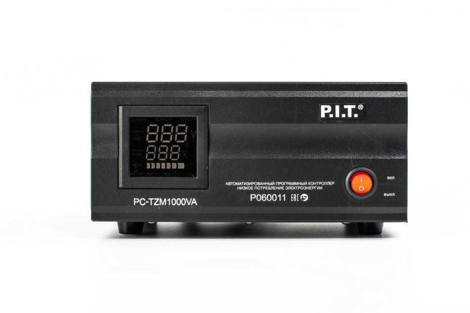 Стабилизатор P.I.T! Доставка в день заказа! Рассрочка! Гарантия!