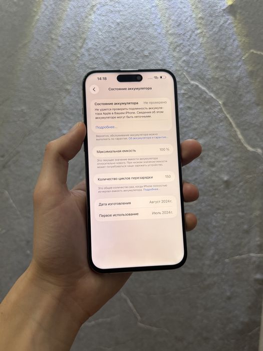 Iphone 15 pro max 256g 100акб !!!