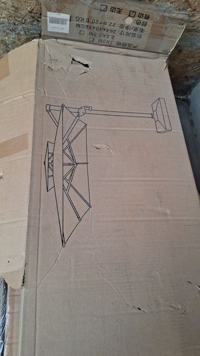 Продам зонт от Солнца