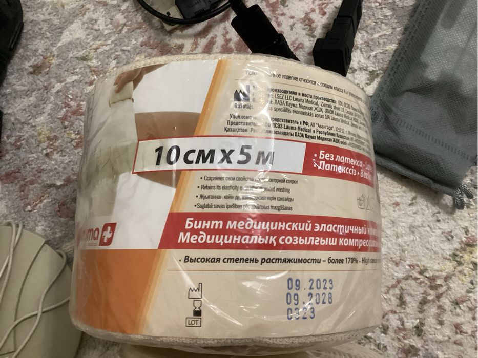 Бинт медицинский эластичный компрессионный