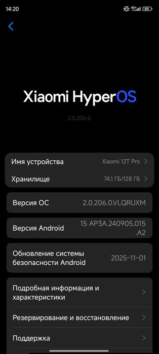 Обмен на деньги Xiaomi 12T 8/128