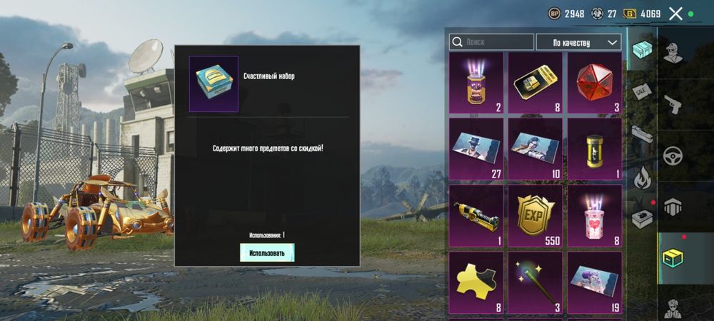 Pubg аккаунт продаж