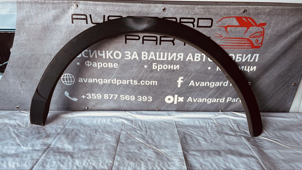 Задна лява вежда Audi Q3 8U
