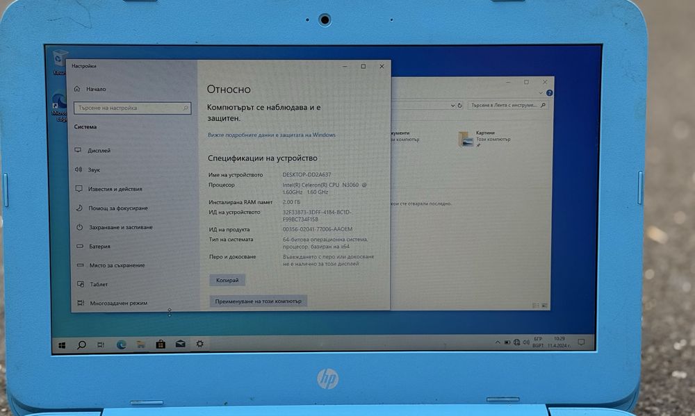 Лаптоп HP Stream 11-ah005na, 11.6″