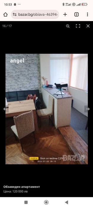 Продава се Четиристаен апартамент в Провадия - 115 кв.м за 666 €/кв.м - Снимка #3