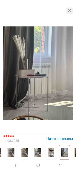 Столик журнальный раскладной продам