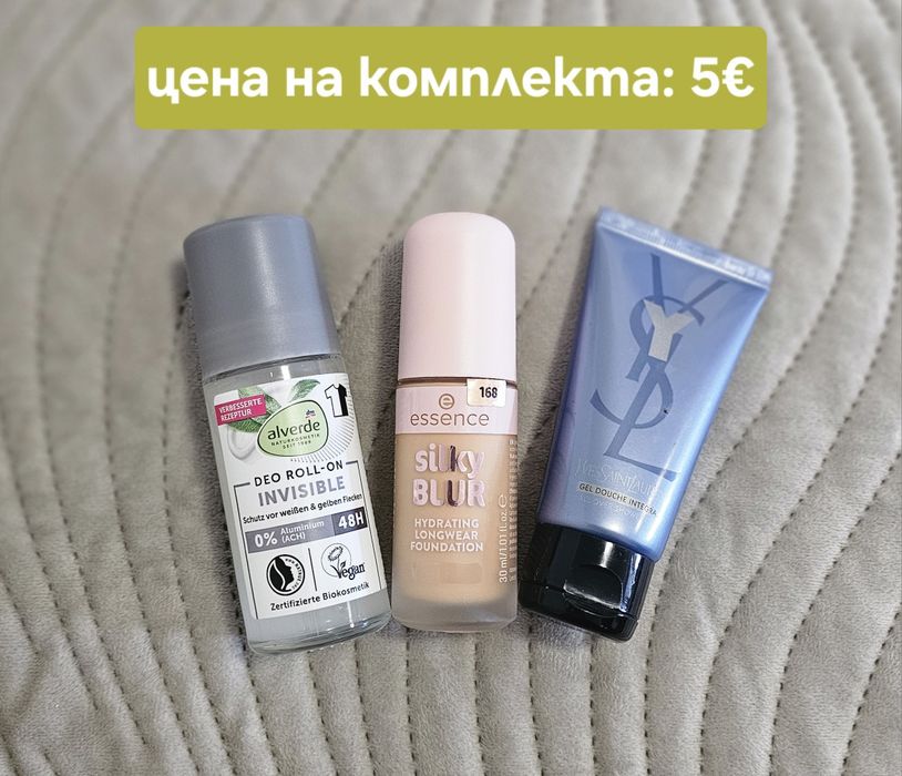 козметичен комплект