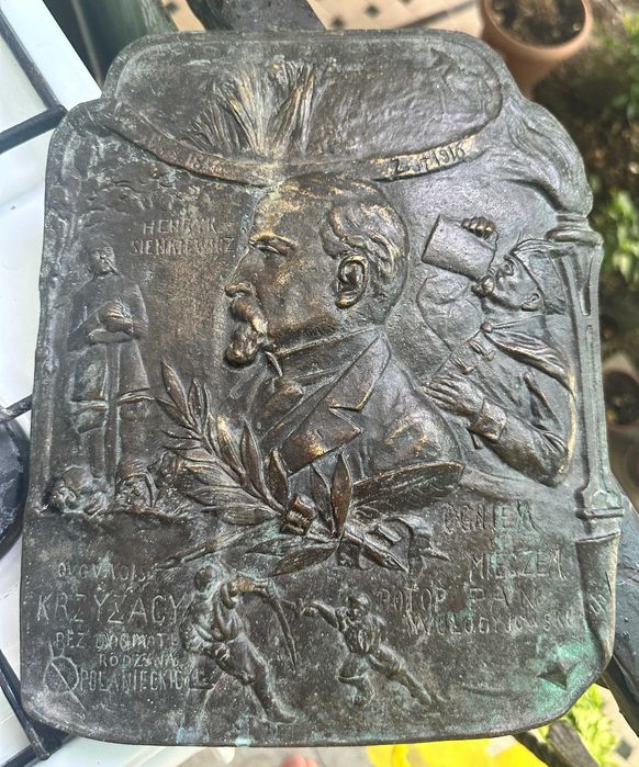 Бронзовая Табличка