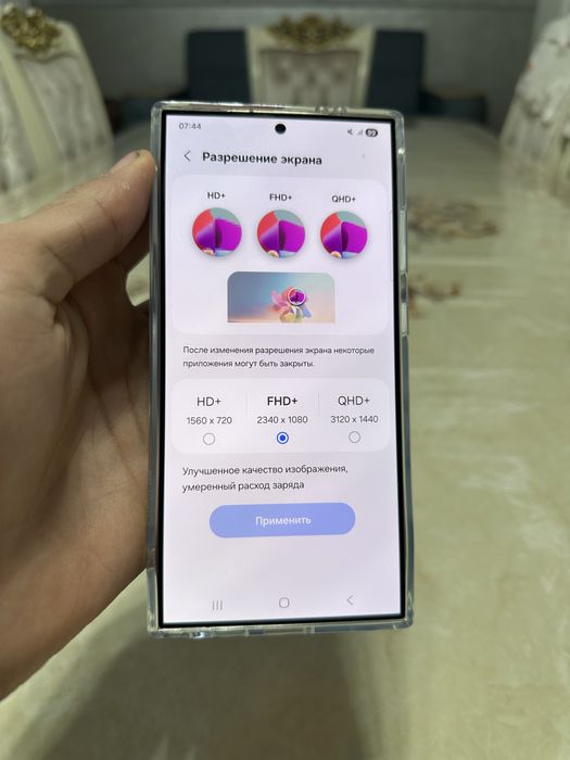 Samsung S24 ultra vetnam 12/256gb