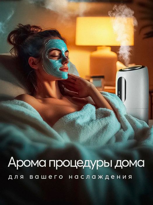 Увлажнитель воздуха для дома, большой, ультразвуковой, 9 л