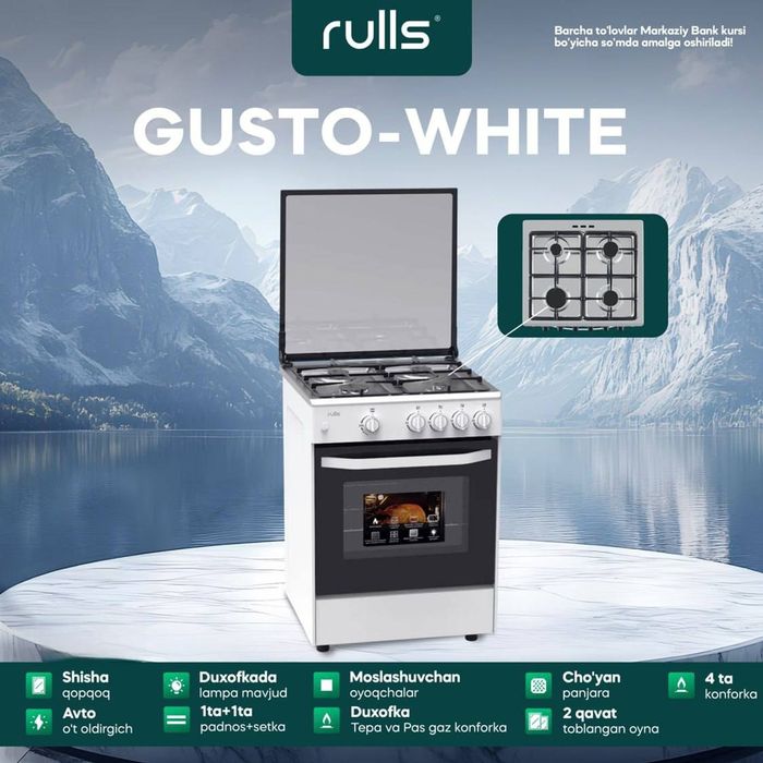 ГАЗ Gaz plita RULLS 2025 NEW MODEL
