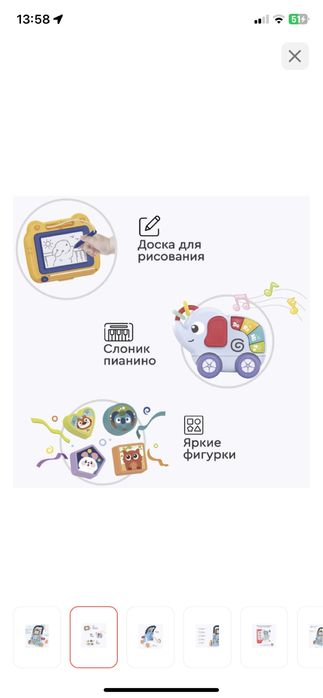 Ходунки-каталка