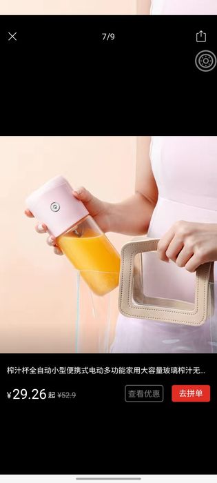 Блендер со стаканчиком