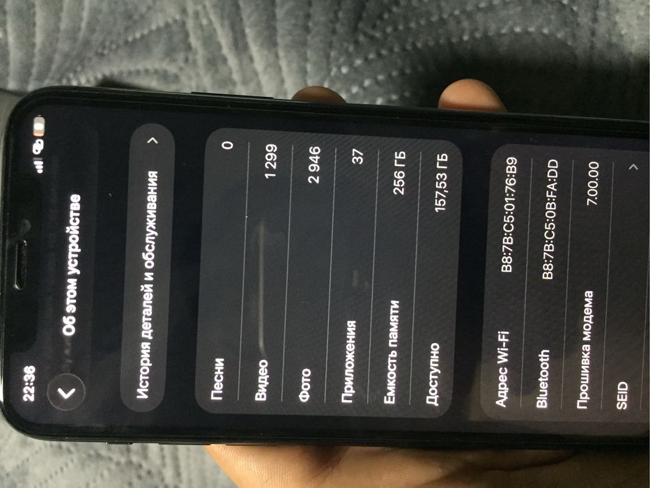 Обмен три айфона на один