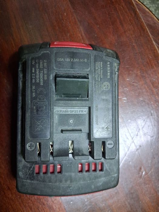 Батерия Bosch 18V 2,0Ah